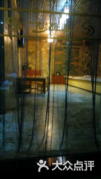 世纪年华洗浴会馆-图片-松原休闲娱乐-大众点评