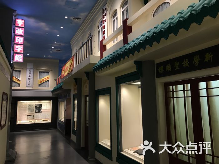 中国华侨历史博物馆-图片-北京周边游-大众点评网