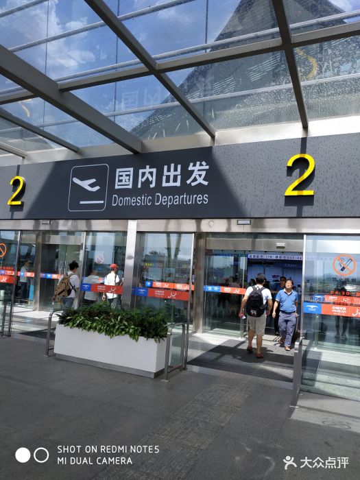 黄花机场t2航站楼(国际港澳台出发)-图片-长沙生活