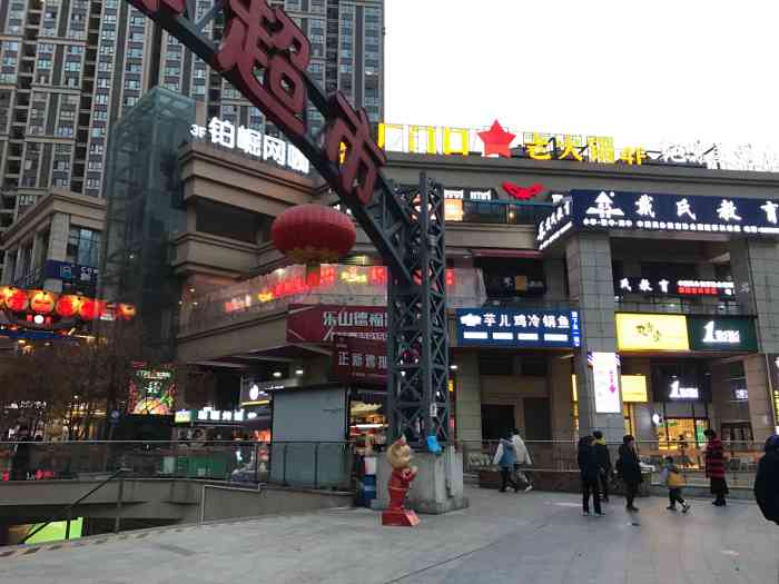 合能锦城广场-"合能锦城广场也是锦江城市花园4期,.