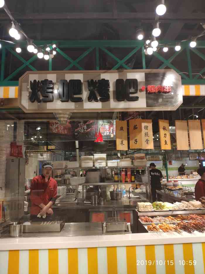 亚惠美食市集(同德昆明广场店)-"昆明同德广场负一楼.