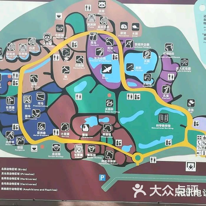 上海动物园