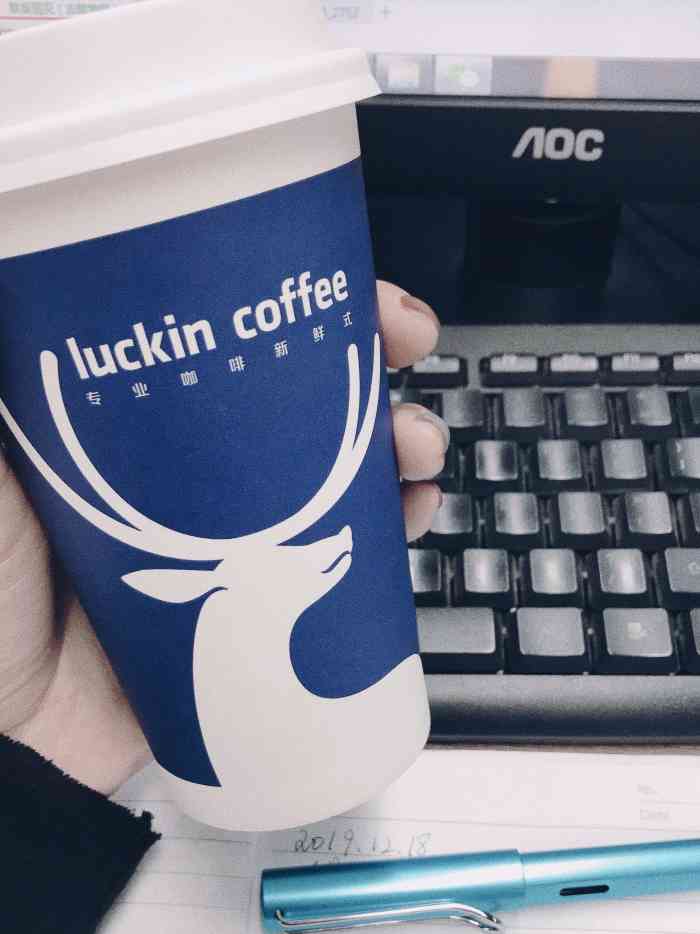 瑞幸咖啡luckincoffee(青岛光谷软件园店)-"瑞幸咖啡.