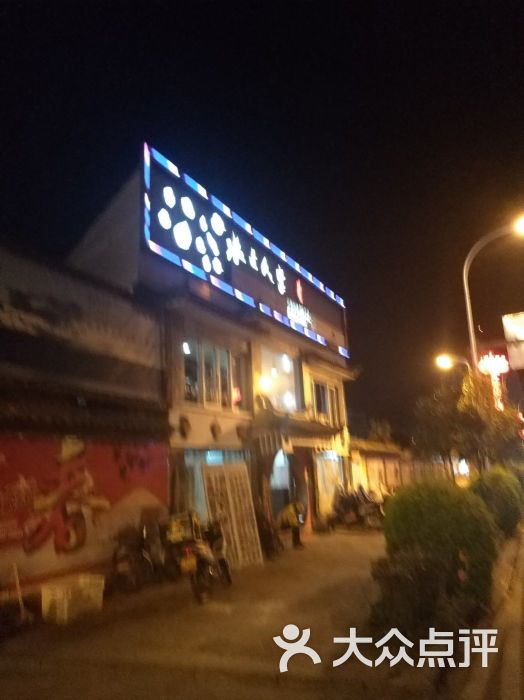 水上人家主题餐厅(洱河南路店-图片-大理市美食-大众点评网