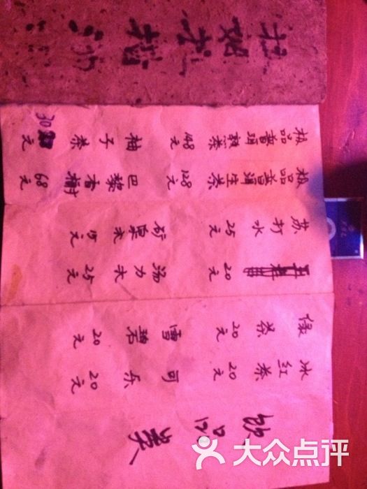 拉姆拉措简谱_拉姆拉措湖图片