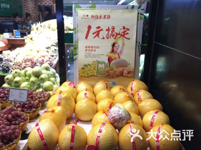 鲜丰水果(曹杨路店)放店门口的柚子图片 - 第56张