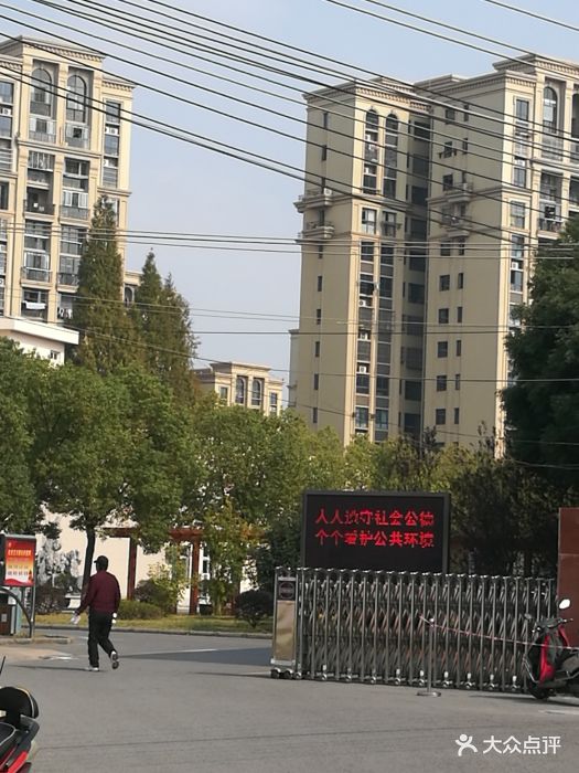 芜湖市第三十二中学图片 - 第4张