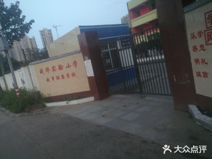 成都市华建学校西校区图片