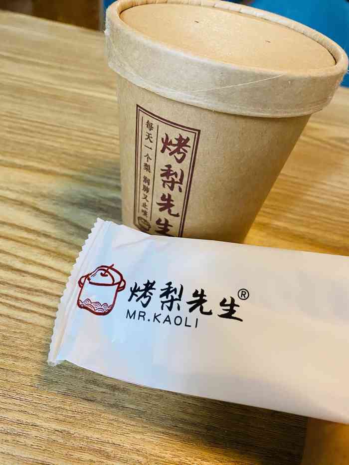 烤梨先生(龙河路店)-"炎炎夏日,晚上暴走大汗淋漓,.发