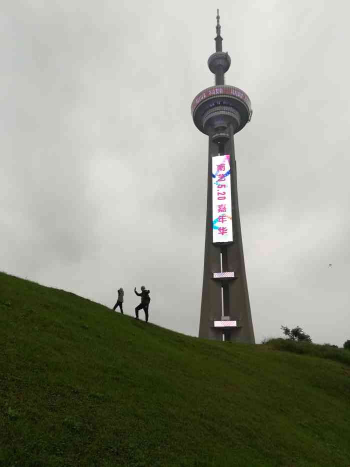 南京广播电视塔-"南京广播电视塔,草场门石头城路,.