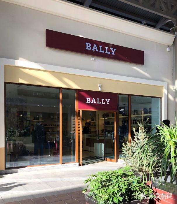 bally(昌平奥莱店)图片 - 第41张