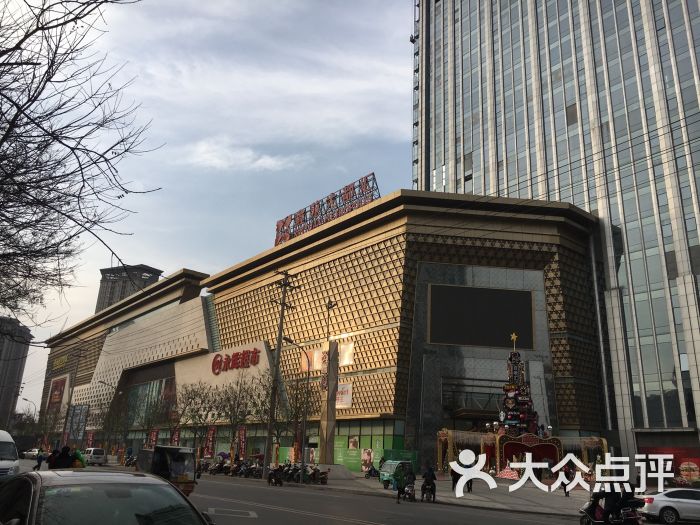 鑫苑大都汇购物中心图片 - 第2张