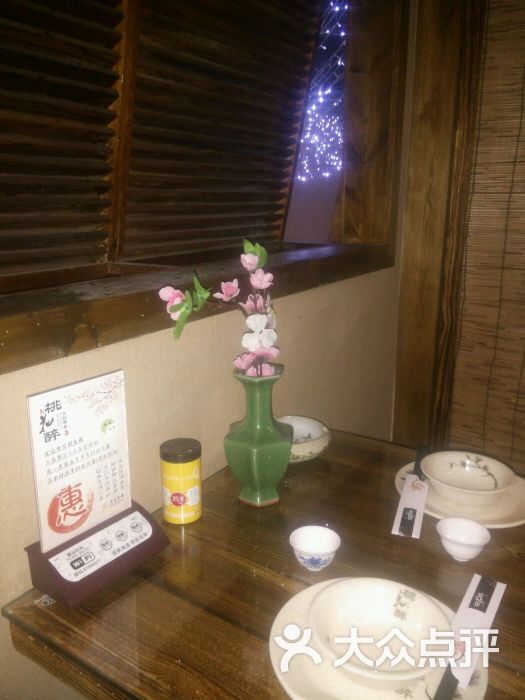 桃花醉小酒馆(南湖店)图片 - 第4张