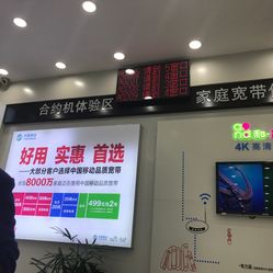 小米售后维修服务中心地址大全 d_ecJ22eDHqV9_ZdAzl1fJ6odOOl9lNA5C1j4E-LlVkb9pQa5ST5unqHxetUwsg6F5u7J_jS4MuCaeLAHD0KTg.jpg