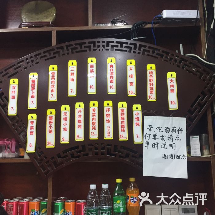 熙盛源(南禅寺店)菜单图片 第1张