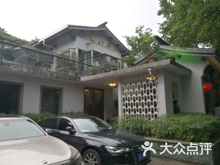 山外山菜馆(玉泉路店)图片 - 第2376张
