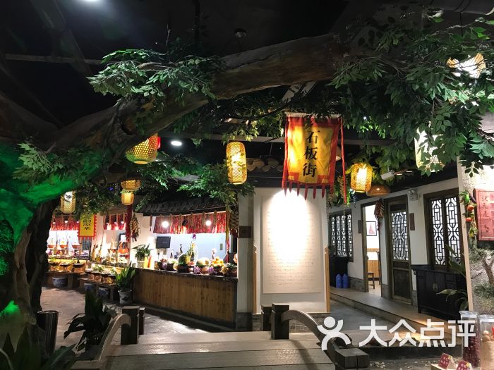 石板街饭店-图片-海安县美食-大众点评网