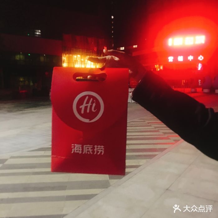 海底捞火锅(美景万科广场店)图片 - 第19张