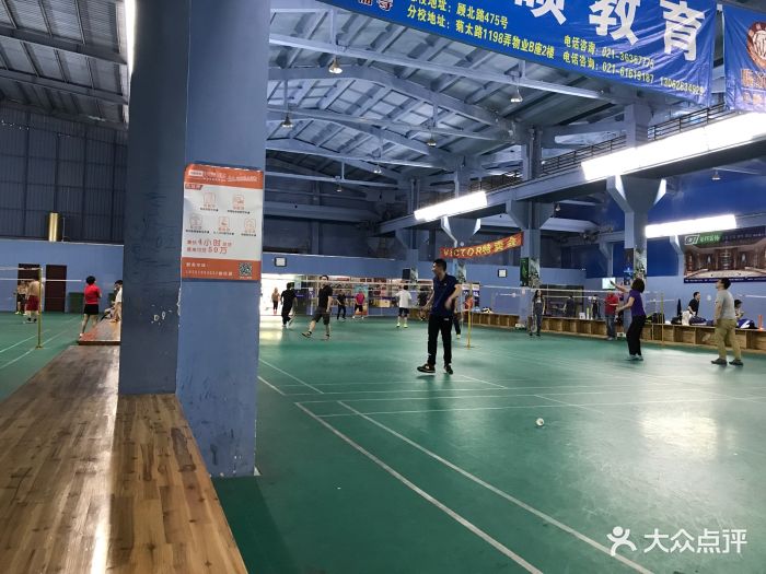 精羽羽毛球馆顾村馆图片 第1张