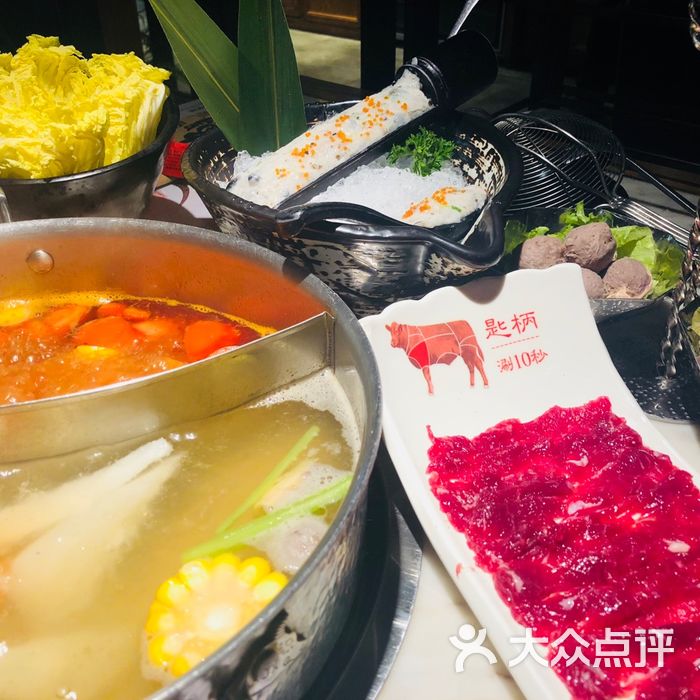 左庭右院鲜牛肉火锅