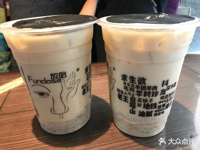 放哈咖啡(西站店-甜胚子奶茶-菜-甜胚子奶茶图片-兰州美食-大众点评