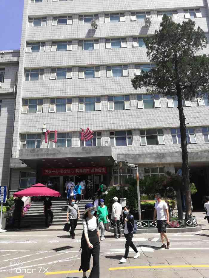 首都医科大学宣武医院