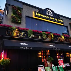碧特博格西餐啤酒花园罍街店
