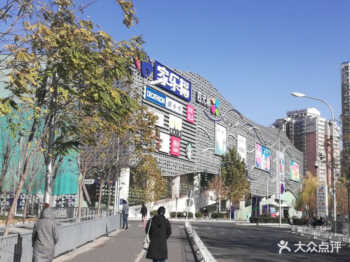 四元桥购物中心-图片-北京购物-大众点评网