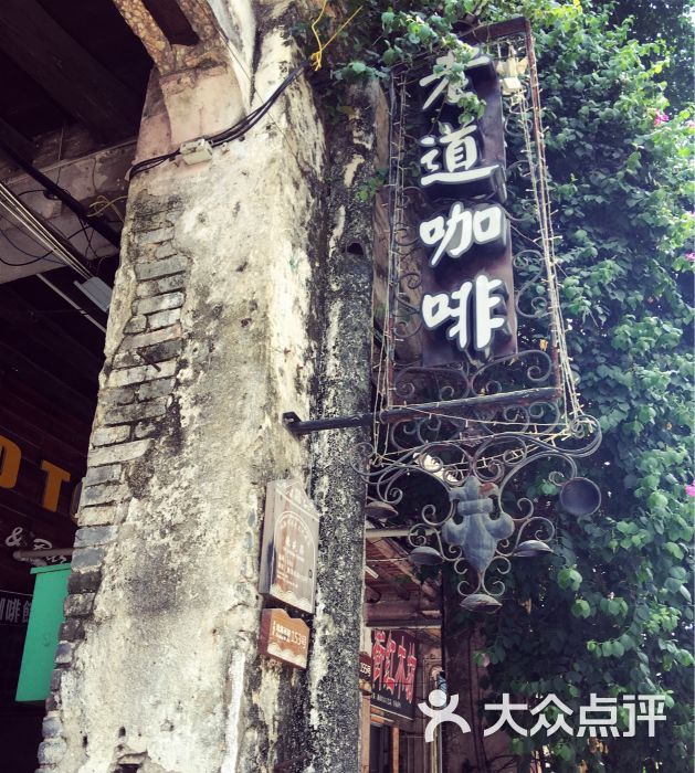 美食咖啡-美食-北海老道图片的阿根廷 美食咖啡-美食-北海老道图片的阿根廷