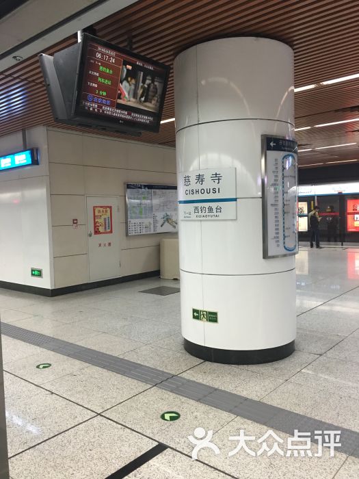 慈寿寺地铁站-图片-北京生活服务