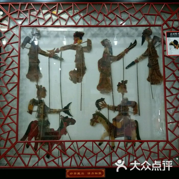 七宝皮影艺术馆