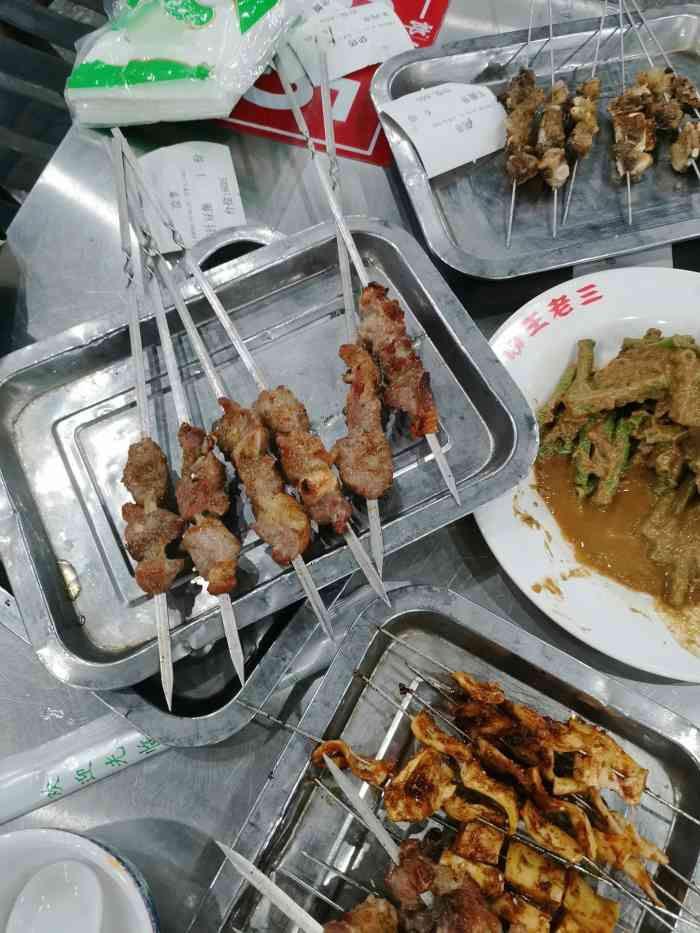 王老三烧烤(枣行店)-"在泰安很有名气.但因为季节还冷些,去撸.
