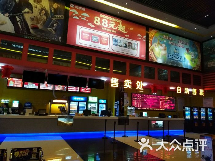 横店电影城(恒富天地店)-图片-邯郸电影演出赛事-大众