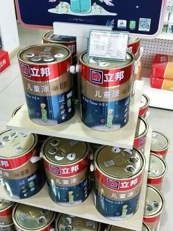 立邦