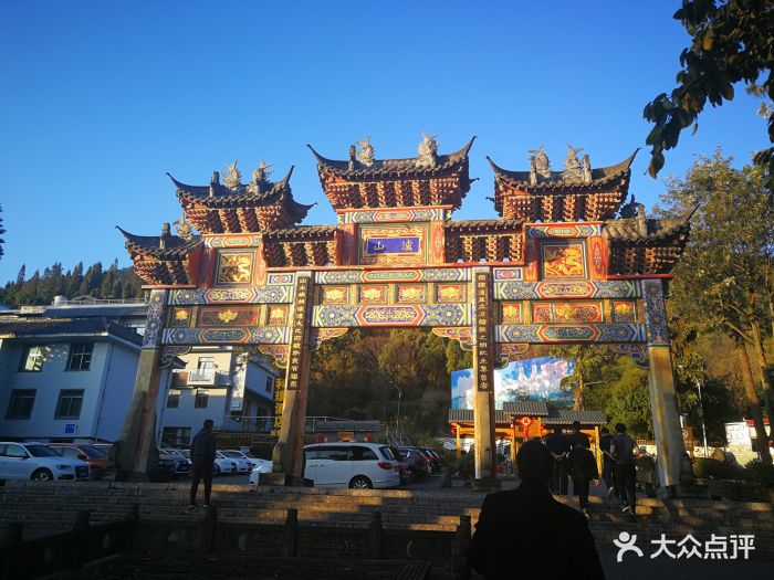 Xichang (Sur de Sichuan): Qué ver, comida, festividad.. - Foro China, Taiwan y Mongolia
