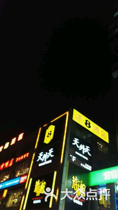 速8酒店(北京角门西地铁站店)图片 - 第2张