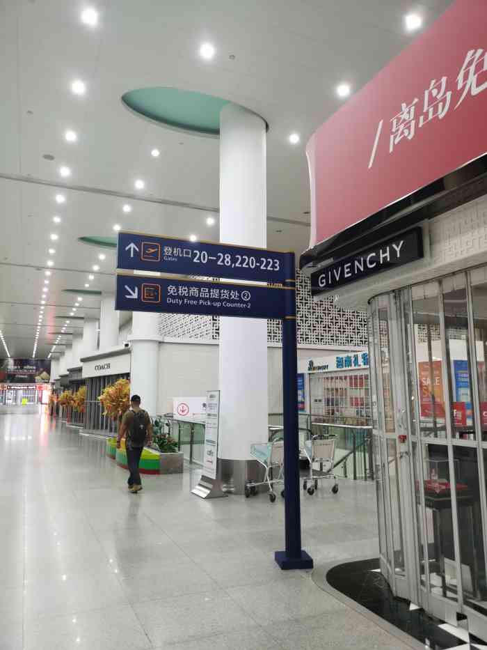 海口美兰国际机场国内航站楼