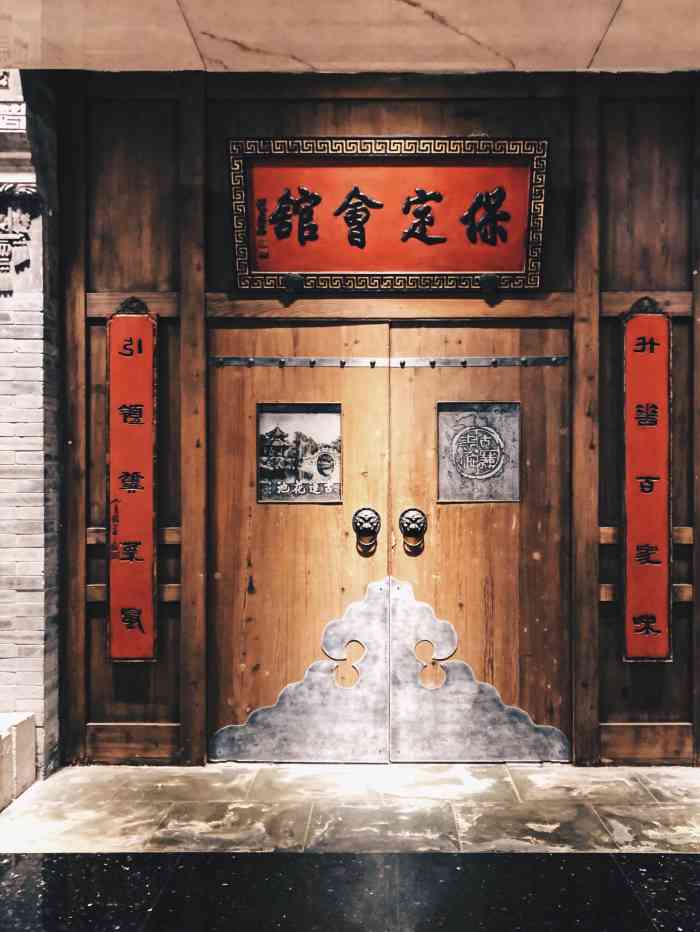保定会馆(秀兰店)-"环境没的说,初一晚上去的,人超少,服务不.
