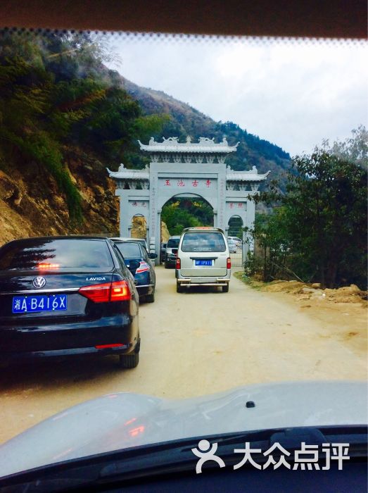 玉池山名胜风景区-图片-汨罗市景点/周边游-大众点评网