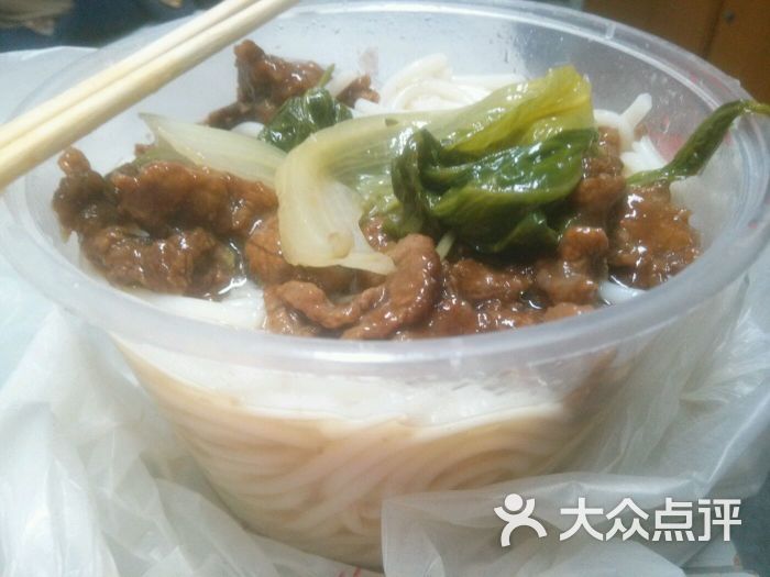 德信体育傲客夜食（华美店）午市开放！套餐低至66折！