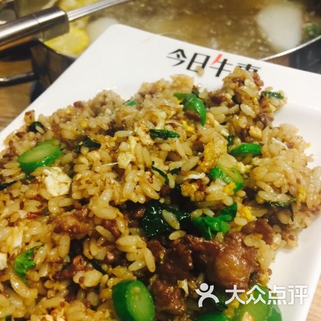 今日牛事潮汕鲜牛肉火锅(徐汇总店)芥蓝牛肉炒饭图片 - 第855张