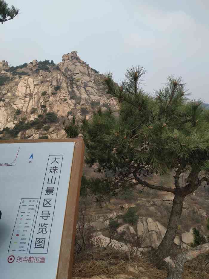 青岛大珠山景区
