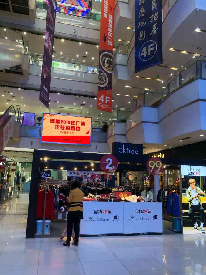 凯德mall(天津湾店)-"天津湾,嘉茂购物中心,外表卡装的非常漂亮.