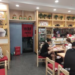 米村拌饭(南京万达茂店)
