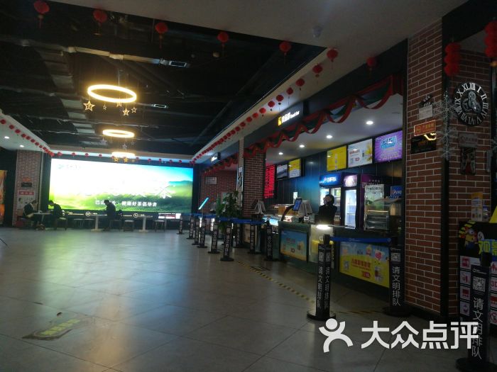 中影嘉莱国际影城(金科路店)图片 - 第10张