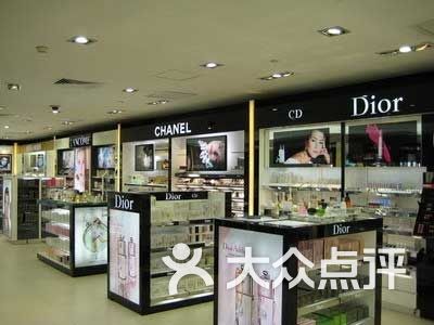 全球免税商店有哪些 dcNWW3p8BlaQoX-c1prKiDUGVr1ijG_haT-FjbPapJ-BdcRp7VNPpghJ6raVQkb_TYGVDmosZWTLal1WbWRW3A.jpg