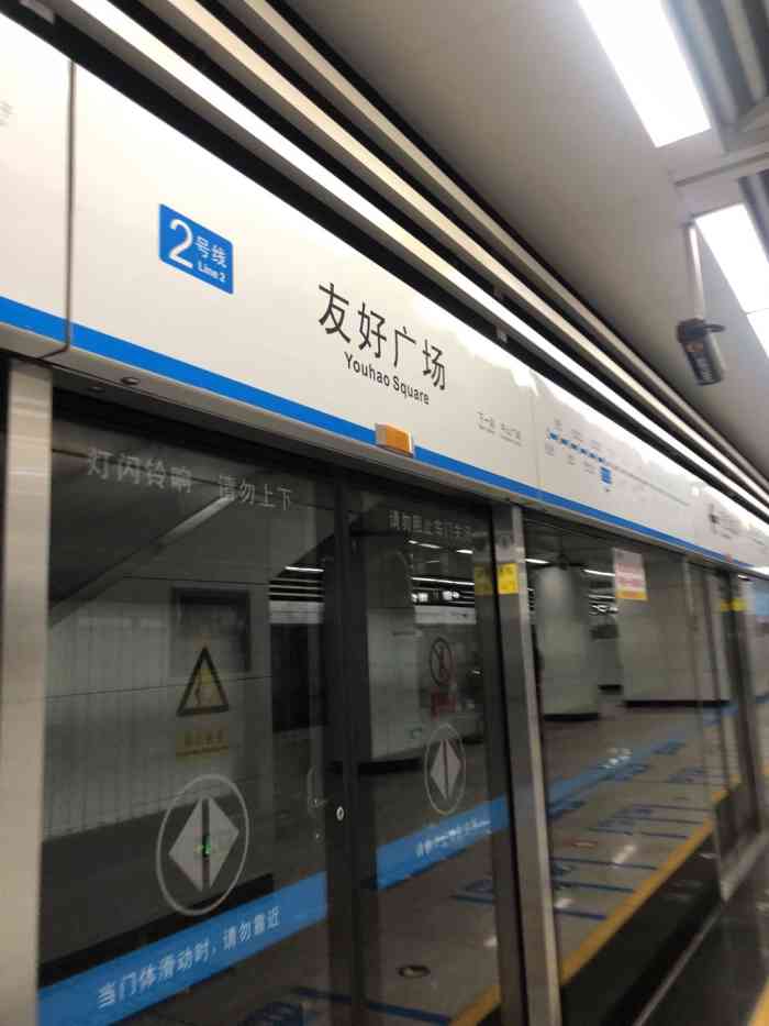友好广场(地铁站)-"中山广场地铁站虽然没有西安路中转站那么多.