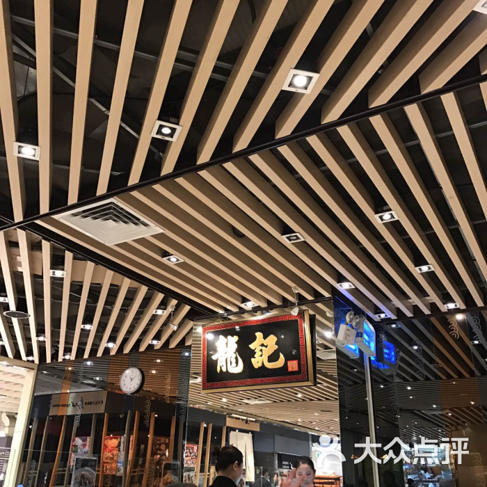 龙记香港茶餐厅(久光百货店)图片 第1794张