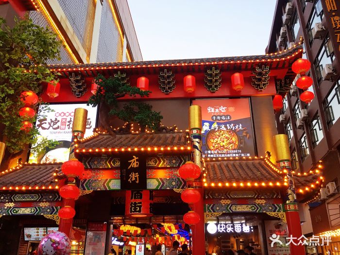 庙街旅游美食广场-图片-桂林美食-大众点评网