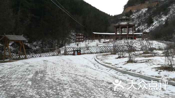 赤城温泉度假村图片 - 第5张